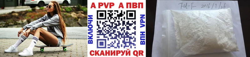 Alfa_PVP СК КРИС  МЕГА зеркало  дарк нет состав  Приволжск 