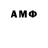 Мефедрон VHQ Merkuriy 216