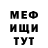 КЕТАМИН VHQ Scott Ramone