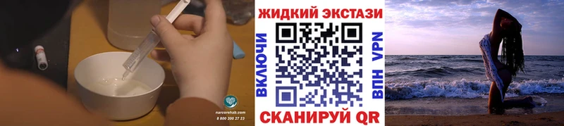 omg ТОР  Приволжск  БУТИРАТ бутик 