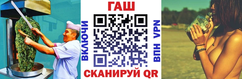 МЕГА tor  мориарти как зайти  Печенье с ТГК марихуана  Приволжск 