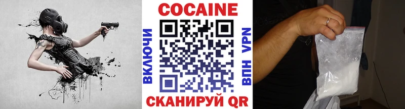 КОКАИН 99%  дарк нет как зайти  Приволжск 