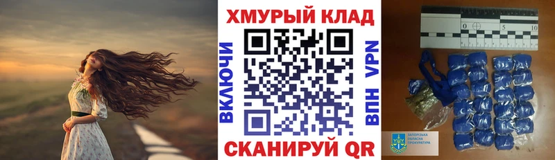 Героин белый  Приволжск 