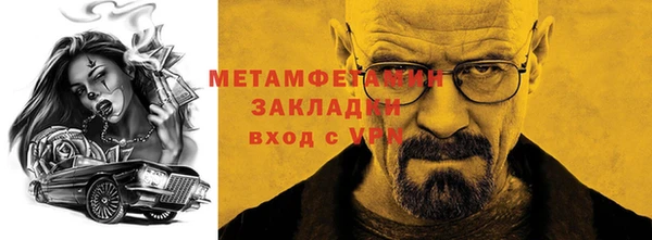 альфа пвп VHQ Пестово