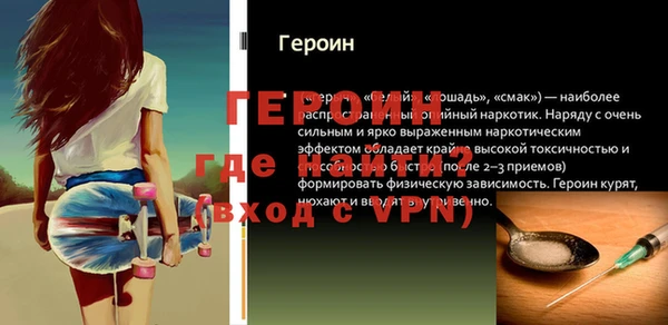 меф VHQ Пересвет