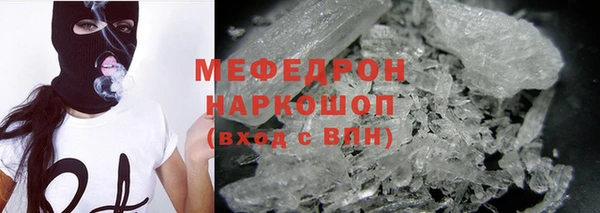 COCAINE Абдулино