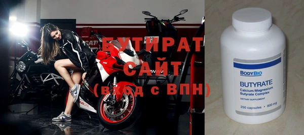первитин Абинск
