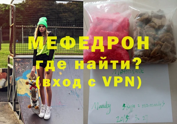 меф VHQ Пересвет