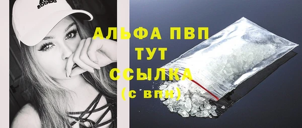 первитин Абинск