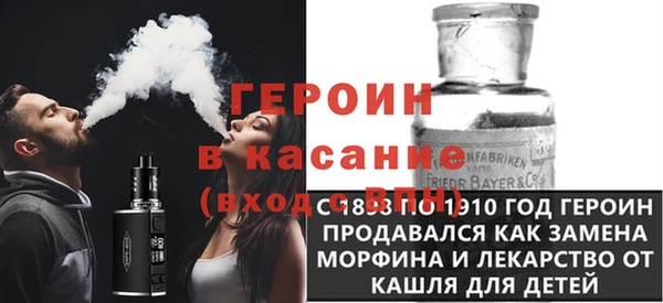 марки lsd Абаза