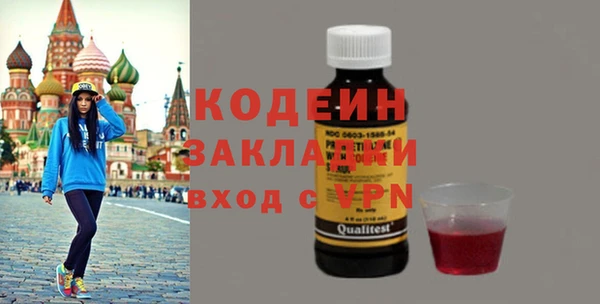 первитин Абинск