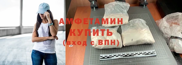 первитин Абинск
