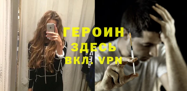 марки lsd Абаза