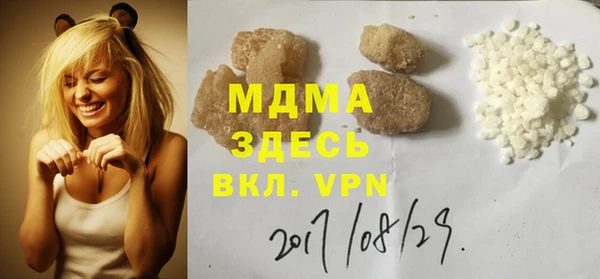 COCAINE Абдулино