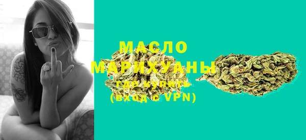 COCAINE Абдулино