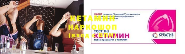 COCAINE Абдулино