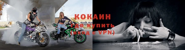 альфа пвп VHQ Пестово