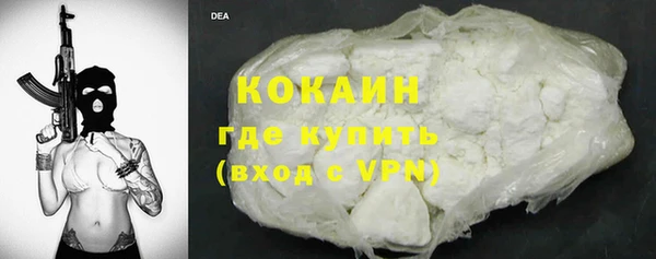 альфа пвп VHQ Пестово