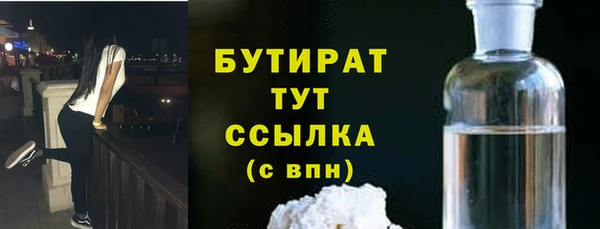 марки lsd Абаза