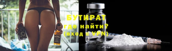первитин Абинск