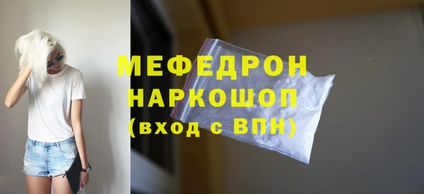COCAINE Абдулино