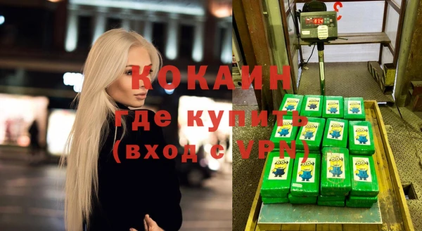 марки lsd Абаза