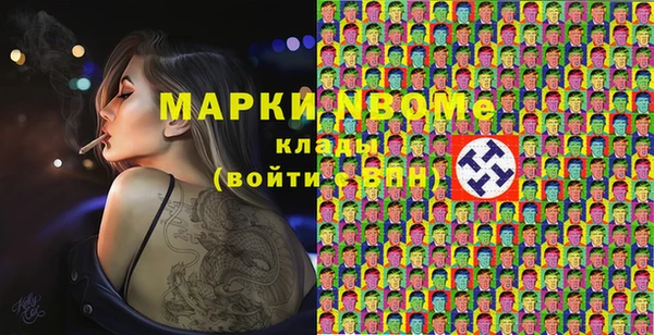 марки lsd Абаза