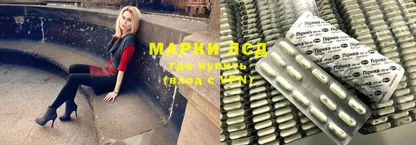 марки lsd Абаза