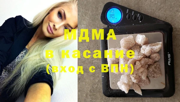 COCAINE Абдулино