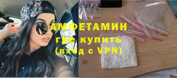 первитин Абинск