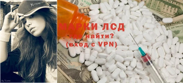 марки lsd Абаза