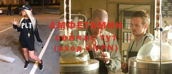 меф VHQ Пересвет