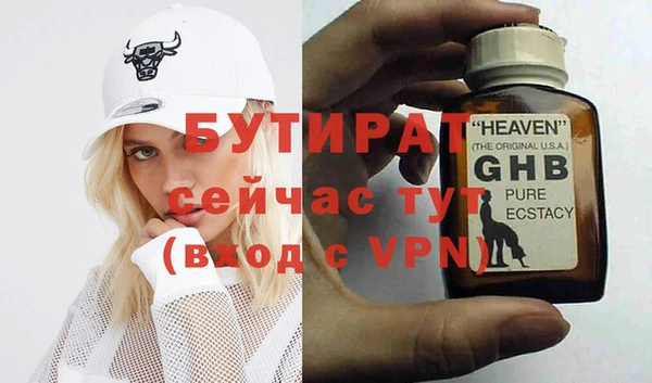 меф VHQ Пересвет