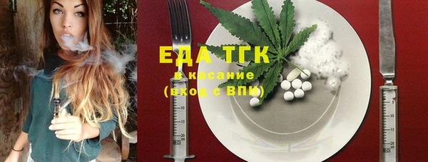 альфа пвп VHQ Пестово