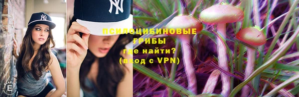 альфа пвп VHQ Пестово