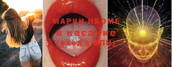 COCAINE Абдулино