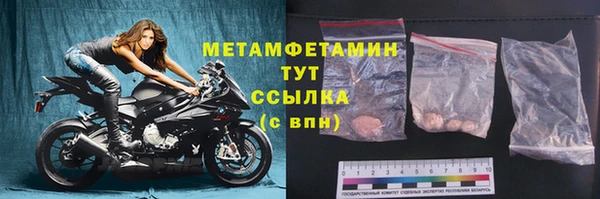 первитин Абинск