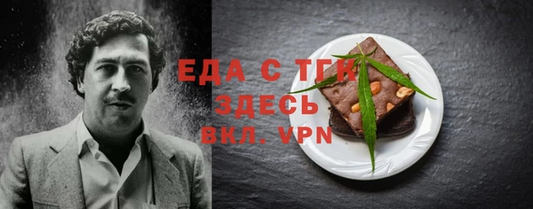 альфа пвп VHQ Пестово