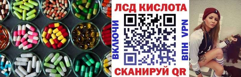 купить закладку  Приволжск  Лсд 25 экстази ecstasy 