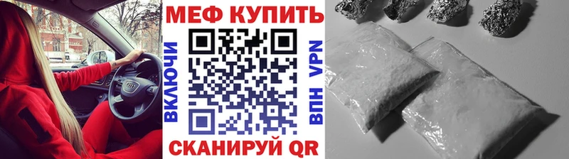 omg сайт  цены наркотик  Приволжск  МЕФ мяу мяу 