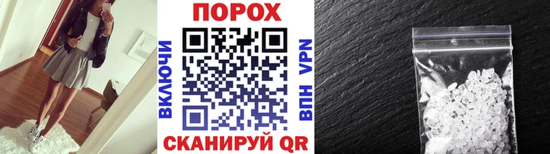 Первитин пудра Приволжск