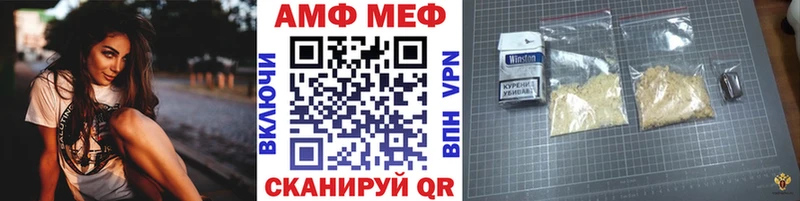 сколько стоит  Приволжск  Метамфетамин Methamphetamine 