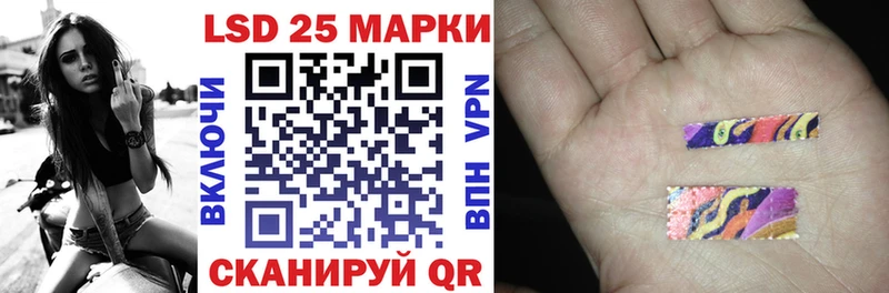 купить  сайты  Приволжск  Марки N-bome 1,8мг 